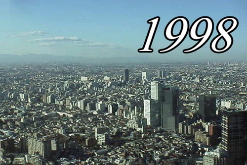 1998年